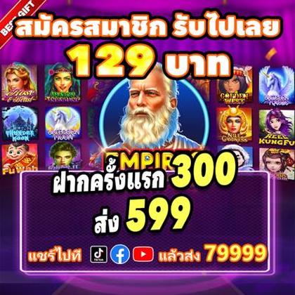 TWT777